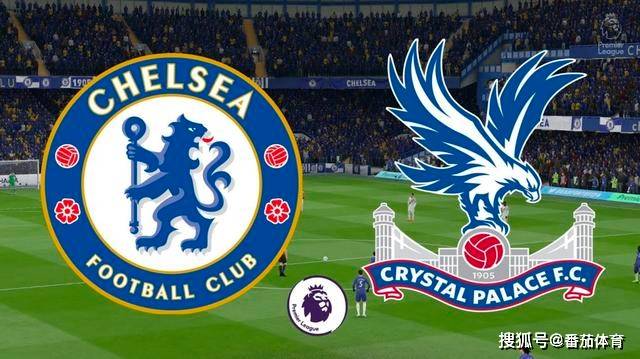  切尔西轮换阵容仍显实力压制水晶宫